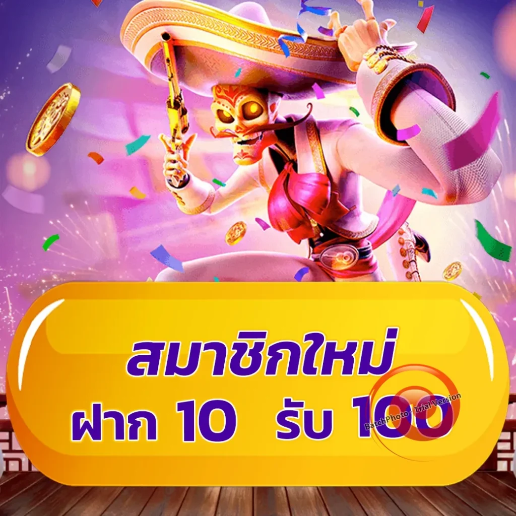 fast win แตกบ่อย